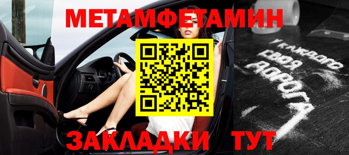 Амфетамин Premium  АМФЕТАМИН  Вятские Поляны  Вход с VPN 
