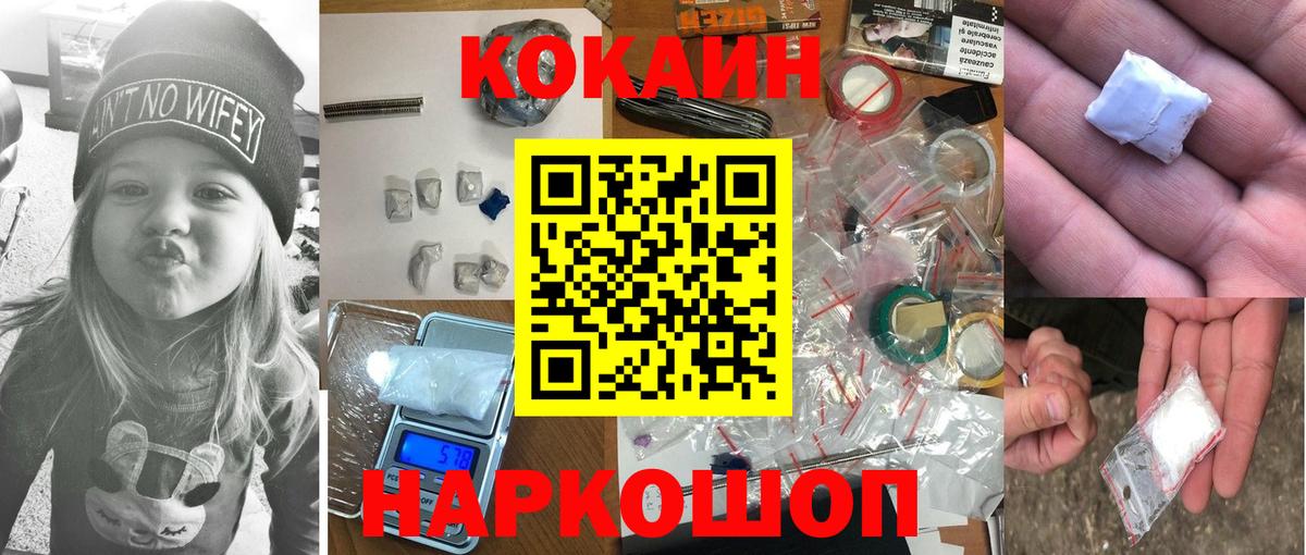Вятские Поляны  Кокаин 99%  Вход с VPN  Кокаин 98% 