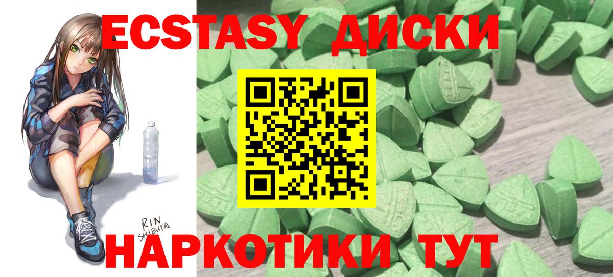 Ecstasy DUBAI  Вход с VPN  Экстази бентли  ЭКСТАЗИ  Вятские Поляны 