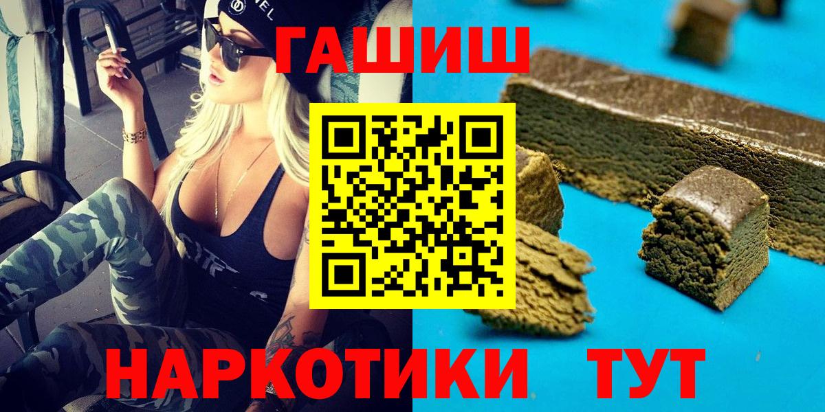 Гашиш ice o lator Вятские Поляны