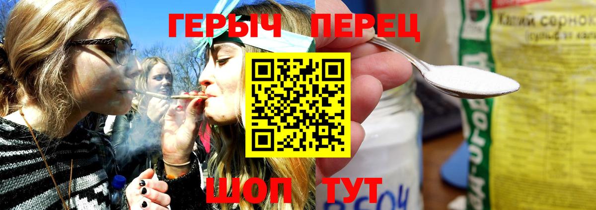 ГЕРОИН афганец  Вход с VPN  Вятские Поляны 