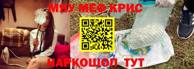 кокаин перу Нальчик