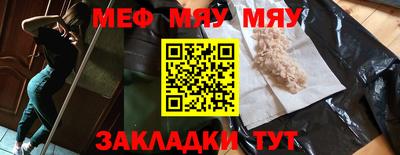 спайс Можга