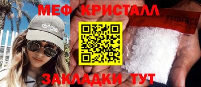 спайс Можга