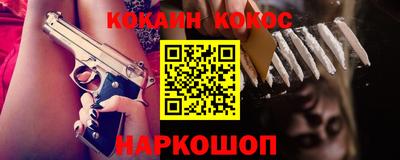 спайс Можга