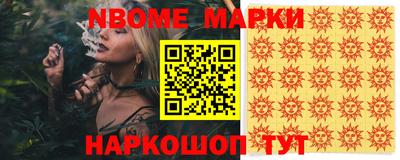 первитин Нарткала