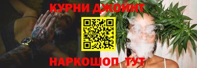 спайс Можга