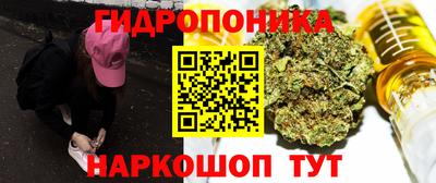 трава Можайск