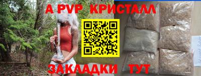 спайс Можга