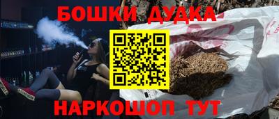 спайс Можга