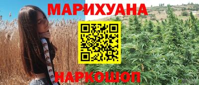 трава Можайск