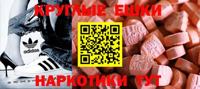 спайс Можга