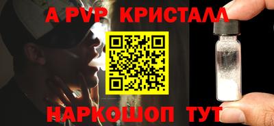 спайс Можга