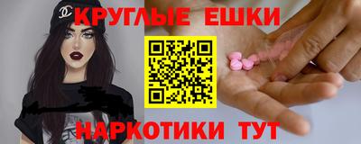 трава Можайск