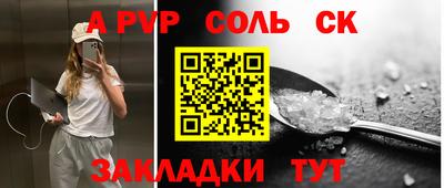 героин Моздок