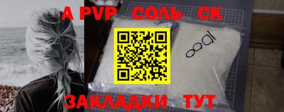 трава Можайск