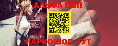 спайс Можга