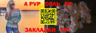 кокаин перу Нальчик