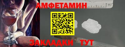 трава Можайск