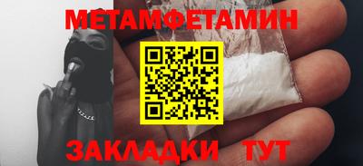 спайс Можга