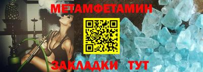 трава Можайск