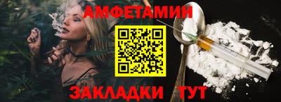 спайс Можга