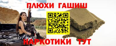 трава Можайск