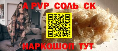 первитин Нарткала