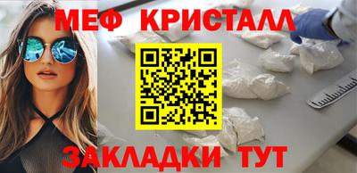 трава Можайск