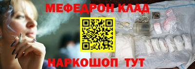 кокаин перу Нальчик