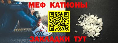 трава Можайск