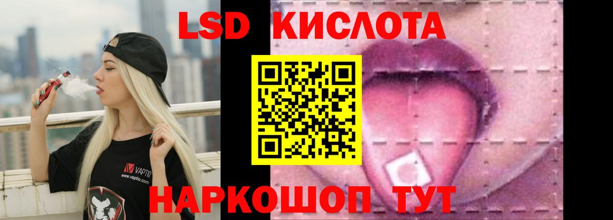 кракен вход  Лсд 25 экстази кислота  Вход с VPN  Вятские Поляны  ЛСД экстази кислота 