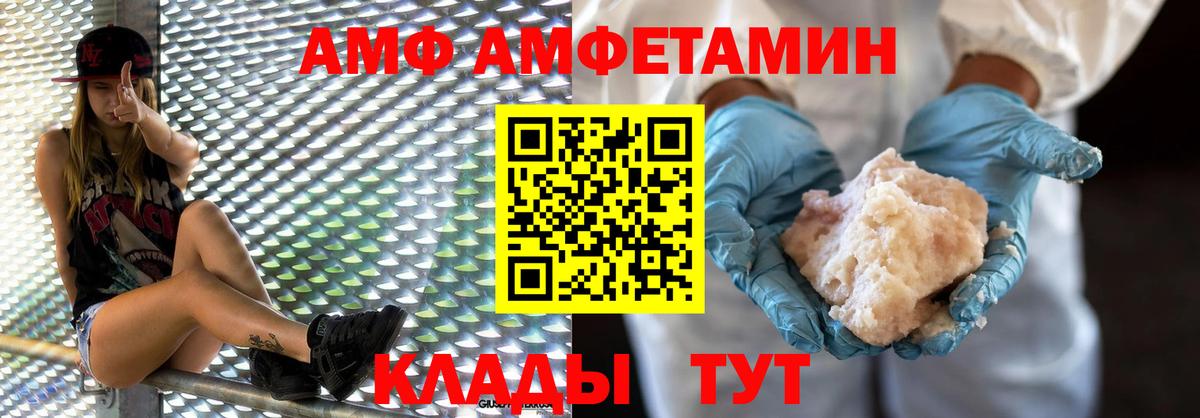 Вятские Поляны  Первитин пудра  Вход с VPN 