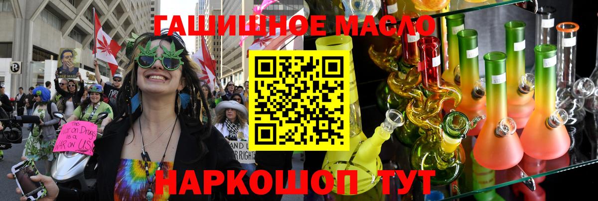 Дистиллят ТГК вейп с тгк Вятские Поляны