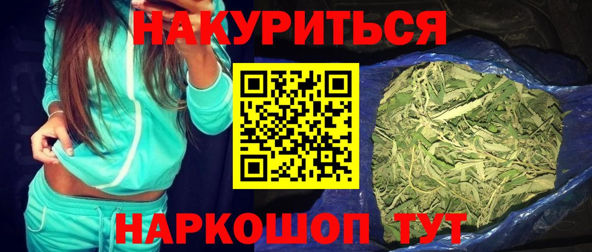 Марихуана ГИДРОПОН Вятские Поляны