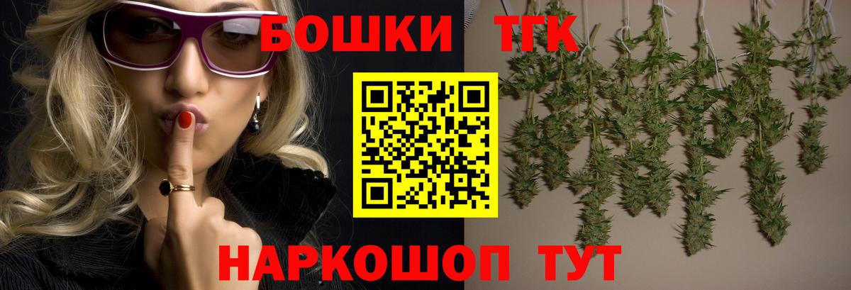 Конопля сатива  Вход с VPN  Канабис AK-47  Вятские Поляны  Канабис LSD WEED 